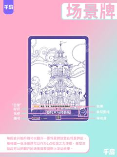 小马宝莉TCG游戏小知识第一期!🎉
刚发售不久的小马TCG