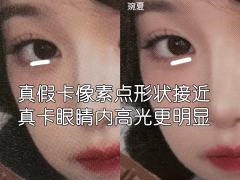 【第二期张元英小卡鉴别帖——🍫wm5巧克力圆】
最近好多宝