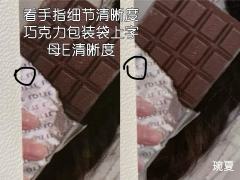 【第二期张元英小卡鉴别帖——🍫wm5巧克力圆】
最近好多宝