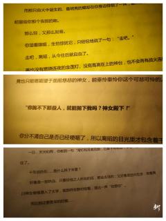 ～（打完憋了好久终于想写repo了
《青川》三刷毕业啦！[流