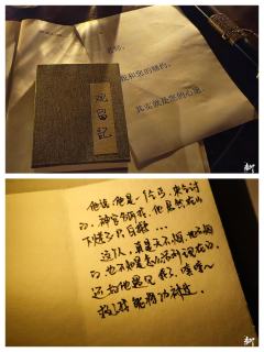 ～（打完憋了好久终于想写repo了
《青川》三刷毕业啦！[流