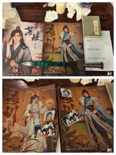 ～（打完憋了好久终于想写repo了
《青川》三刷毕业啦！[流