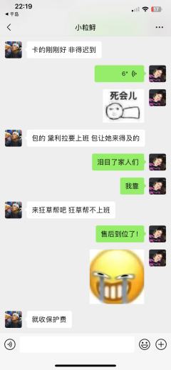 在找店的宝子放心食用~主奥丁,我觉得奥丁这个角色对整个场子的