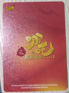我弟抽出的这两张卡，现在大概值多少钱呀