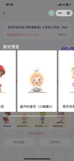 小手拉小手系列的隐藏之一竟然是宝拉！！！