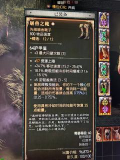 也不全是运气，多少有点方法🤣