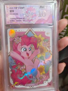 想问一下什么评级会更好一些？
这张小兰直播间出的，立刻套膜上