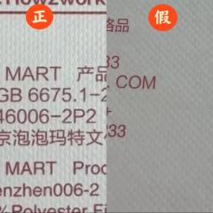 这次labubu情人节事件中,我一直坚定图片该款假货,受到多