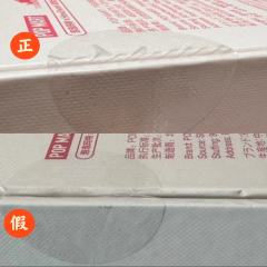 这次labubu情人节事件中,我一直坚定图片该款假货,受到多