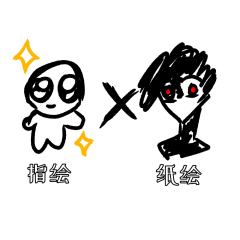 主播画画就这样