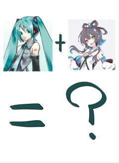 根野史记载，洛天依曾为初音未来诞下一子，名为洛依未来😱
​