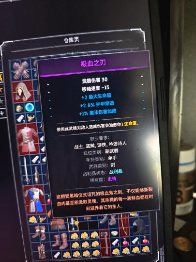 兄弟们，打命名怪出的，值多少米啊？