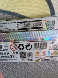 你的一辈子，我才花0块钱买到了一包限编卡