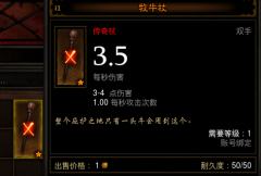 暗黑3暗黑三34赛季国服代肝
带升70级 卡奈魔盒。