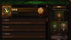 暗黑3暗黑三34赛季国服代肝
带升70级 卡奈魔盒。