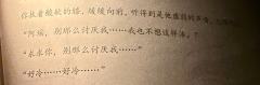 是谁在阙落里面还要听着昼与夜被强制拜堂啊!是谁同时拥有纯情守