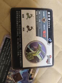 这种卡怎么在这上面识别不出来