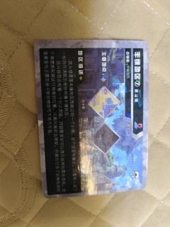 这种卡怎么在这上面识别不出来