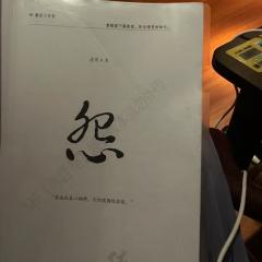 《待君至》

在颠系剧本杀这个赛道能超越待君归的也只有待君至