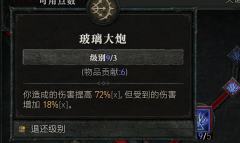 9级大炮！和13级的区别！大家来评论评论！为何差这么多