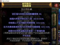 【闪回千力熔打，装备与雕像展示-哔哩哔哩】 https://