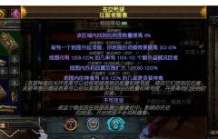 【闪回千力熔打，装备与雕像展示-哔哩哔哩】 https://