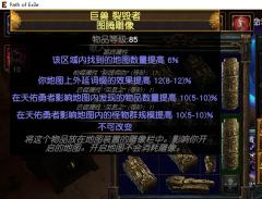 【闪回千力熔打，装备与雕像展示-哔哩哔哩】 https://