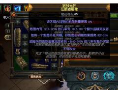【闪回千力熔打，装备与雕像展示-哔哩哔哩】 https://