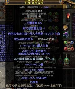 【闪回千力熔打，装备与雕像展示-哔哩哔哩】 https://