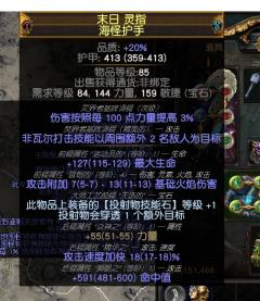 【闪回千力熔打，装备与雕像展示-哔哩哔哩】 https://