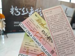 卡司:
郑微岚:徐均朔
金海鸣:刘岩
夏光:郭耀嵘
李灵:孙