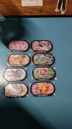 收集任务只差密勒顿和超梦