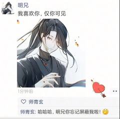 我不要命，我磕双玄！！！（一定要看最后一张！！！）