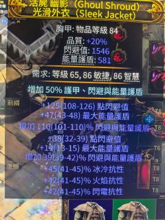 哇咔咔,今天小红手两个衣服的底子价格是45D和30d,第一次