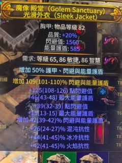 哇咔咔,今天小红手两个衣服的底子价格是45D和30d,第一次