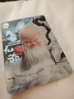 这三张是多少钱？谁能帮我看看呀？谢谢你😊
