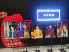 今天来看沉浸式互动剧《大真探.赵赶鹅》,第一次坐在了审讯室旁