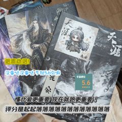 田水老师，我们回家吧，回家吧好不好。把补贴还给玩家吧。

首