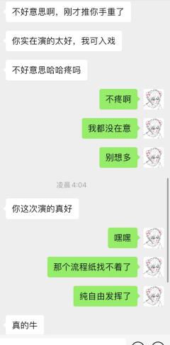 《如故》无剧透!超长所有角色测评!!!!!!!
(先剧本整体