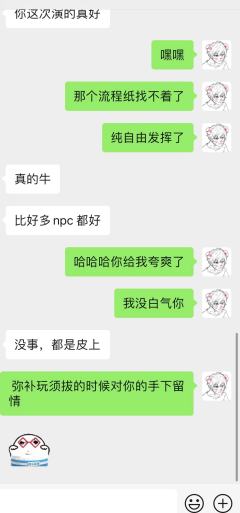 《如故》无剧透!超长所有角色测评!!!!!!!
(先剧本整体