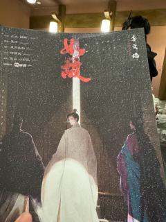 《如故》无剧透!超长所有角色测评!!!!!!!
(先剧本整体