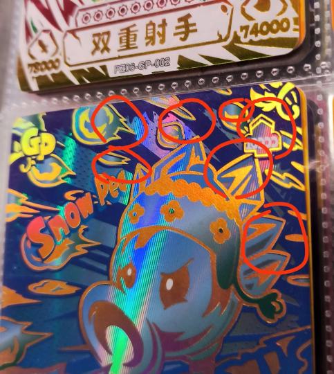 是错版吗？值钱吗？