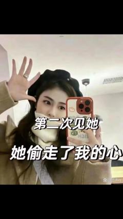 白鹿是一个小偷～
偷走了我的心