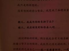 本人角色离歌,是离不开哥哥的离歌❗,全