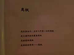本人角色离歌,是离不开哥哥的离歌❗,全