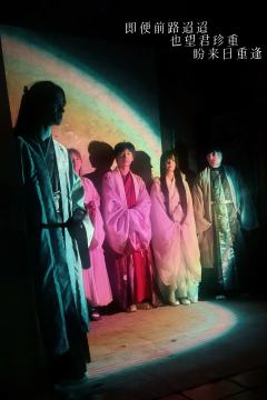 「情感核弹」来袭☄️晦夜十三年 砂器重制版
继「寒门」之后