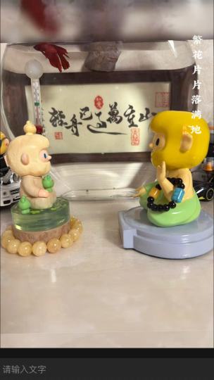 🙏佛祖🙏