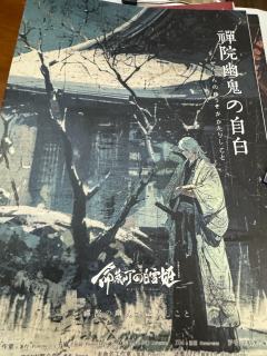 店家：福州云镜军门社区店 DM：野犬
店家环境很好，野犬小姐