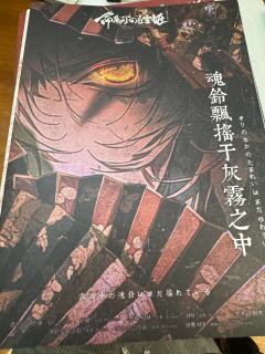 店家：福州云镜军门社区店 DM：野犬
店家环境很好，野犬小姐