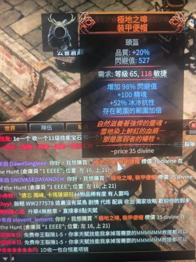 这帽子这么值钱的吗 爽了。。。